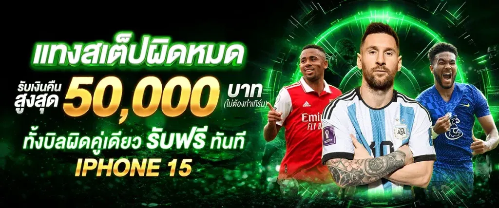 โปรโมชั่น By 325 lotto